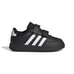 ADIDAS BREAKNET 2.0 CF I